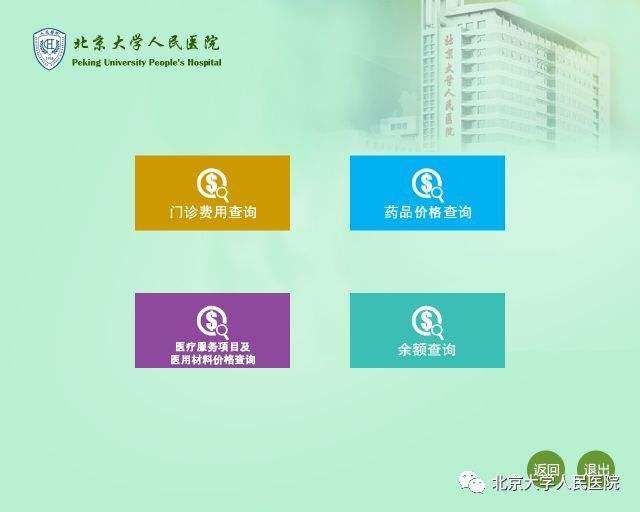 包含北京大学口腔医院代帮挂号，良心办事实力挂号的词条