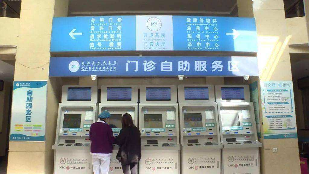北京中西医结合医院跑腿办住院（手把手教你如何挂上号）的简单介绍
