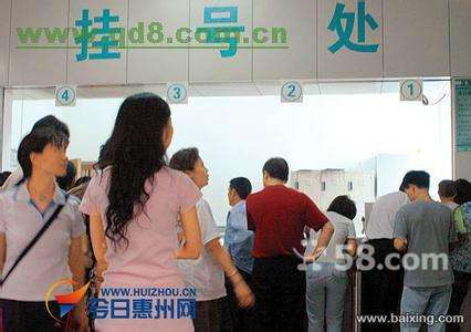 北京肛肠医院代帮挂号，保证为客户私人信息保密的简单介绍