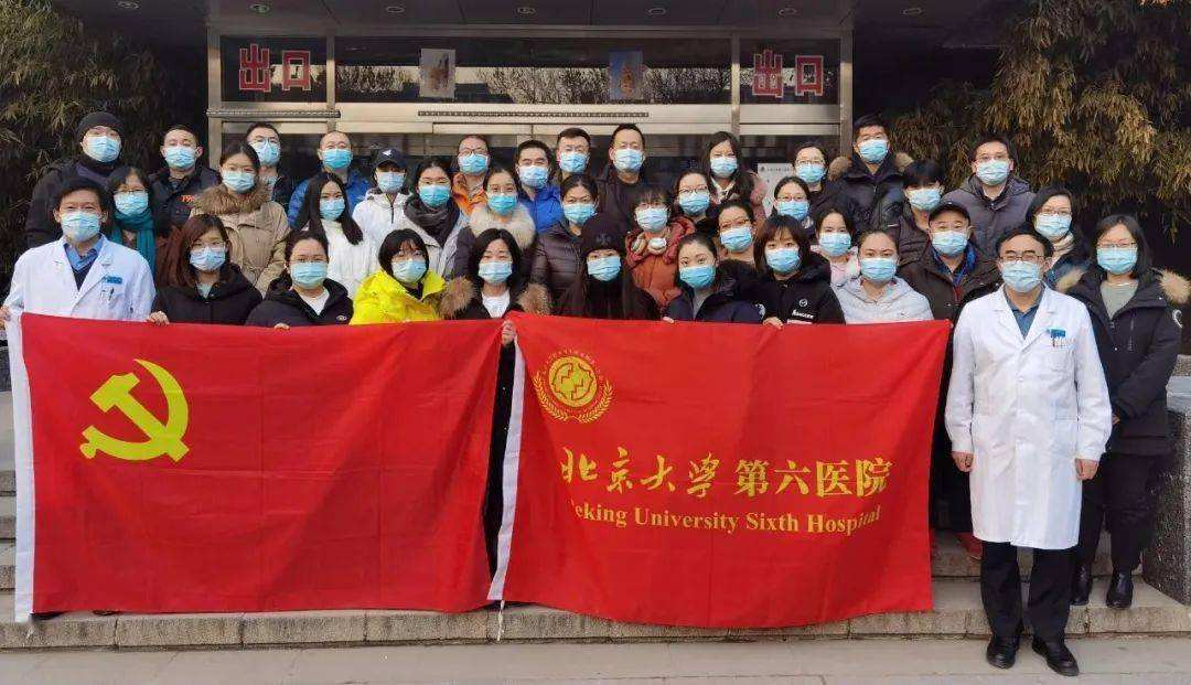 关于北京大学第六医院我来告诉你的信息