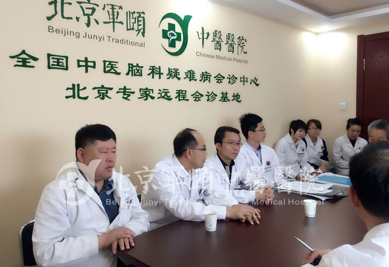 包含北京中医院专家代挂不用排队，轻松看病的词条