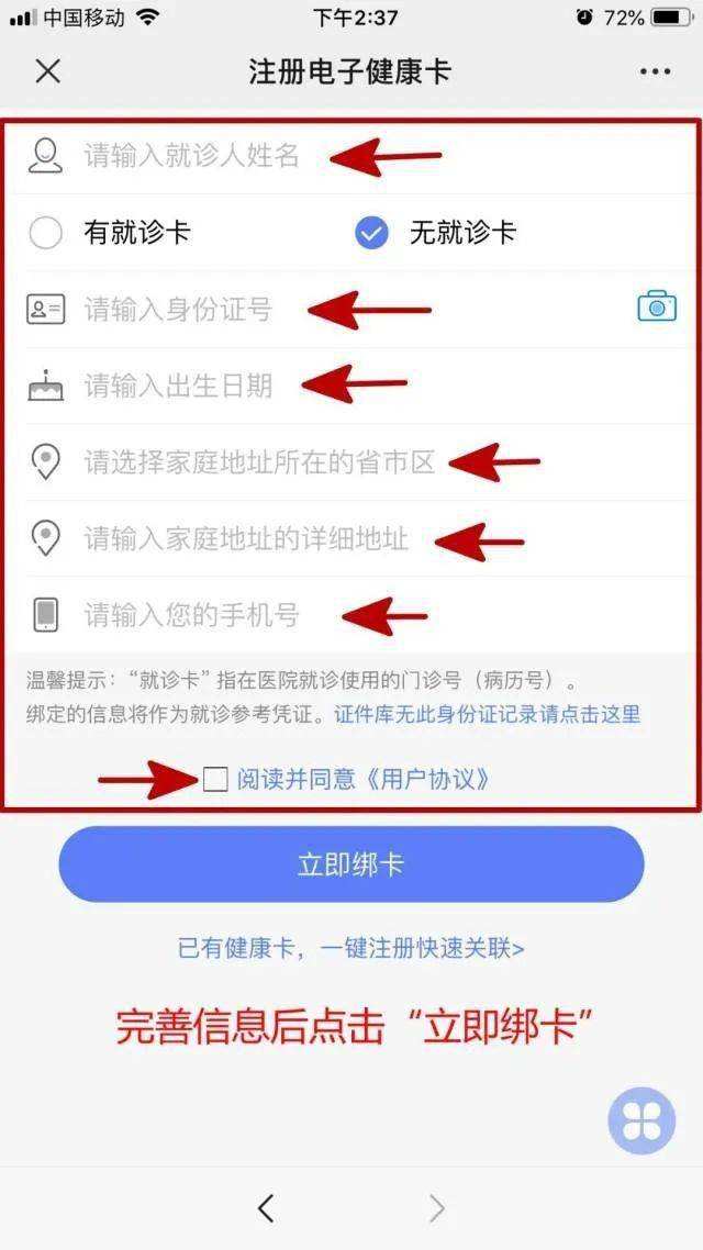 北京大学人民医院专家跑腿代预约，在线客服为您解答的简单介绍