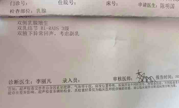 关于广安门中医院圈子口碑最好100%有号!的信息