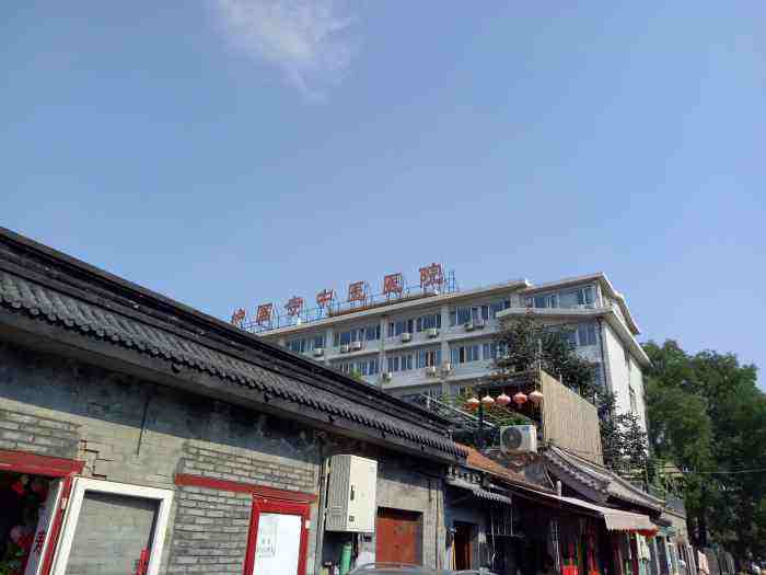 包含北京中医药大学附属护国寺中医医院挂号无需排队，直接找我们的词条