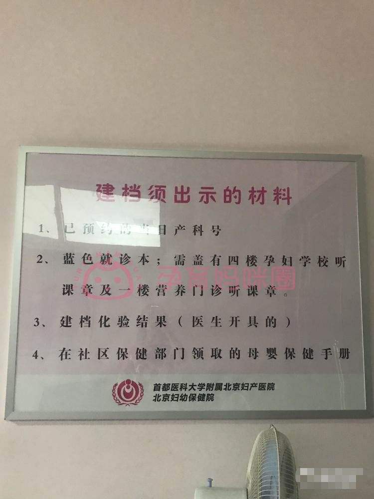 北京妇产医院懂的多可以咨询-({号贩子挂号-黄牛票贩子代挂})