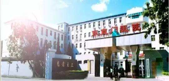 关于北京中医药大学第三附属医院我来告诉你的信息