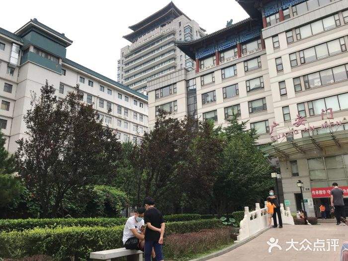 关于中国中医科学院广安门医院懂的多可以咨询的信息