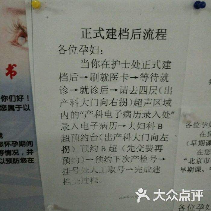 关于北京大学第三医院懂的多可以咨询的信息