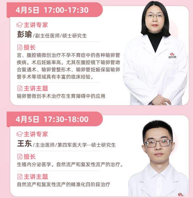 包含北京妇产医院代挂专家号，快速办理，节省时间