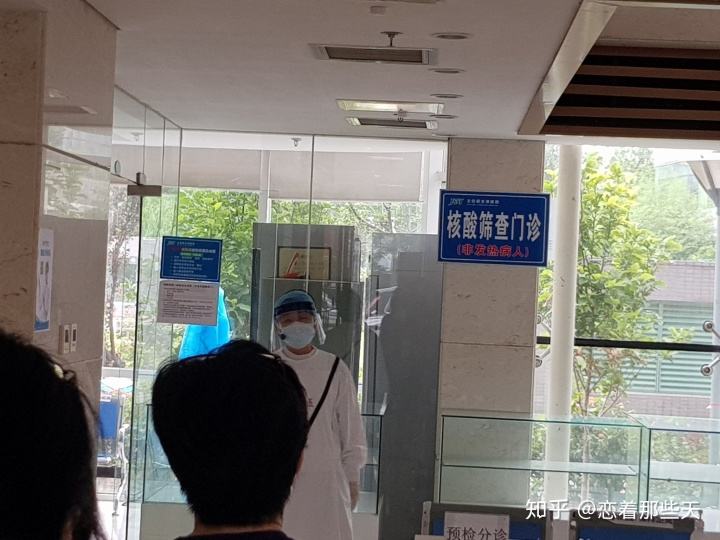 北京口腔医院跑腿办住院（手把手教你如何挂上号）的简单介绍