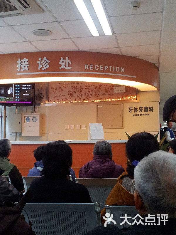 包含北京大学口腔医院代挂专家号，减少患者等待就医的时间的词条