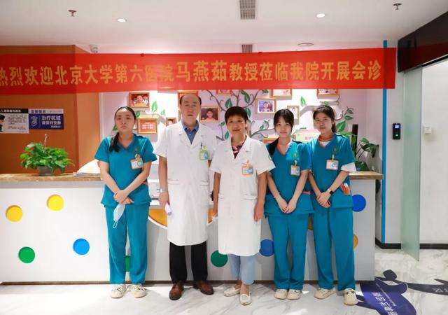 关于北京大学第六医院交给我们，你放心的信息