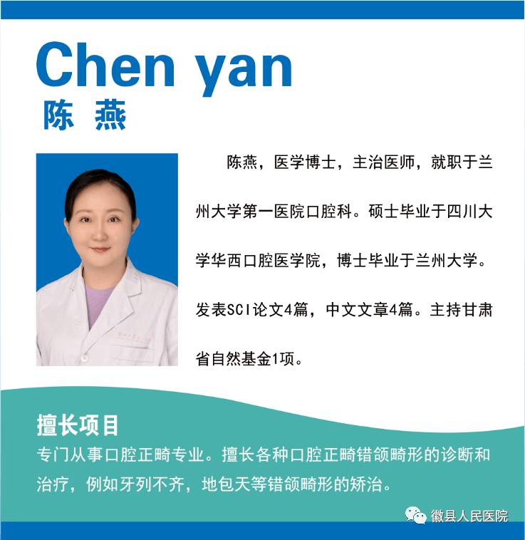 关于北京大学口腔医院网上代挂专家号，在线客服为您解答的信息