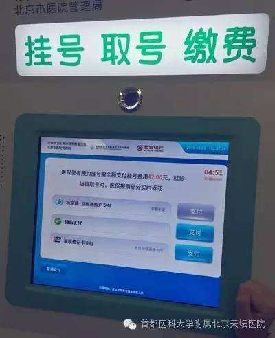 北京妇产医院代帮挂号，保证为客户私人信息保密的简单介绍