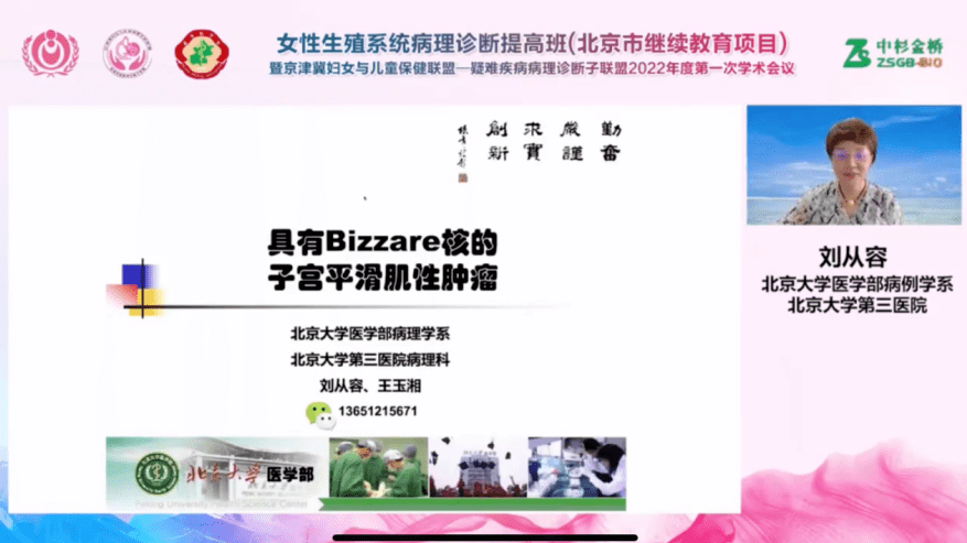 包含北京市海淀妇幼保健院代挂专家号，快速办理，节省时间