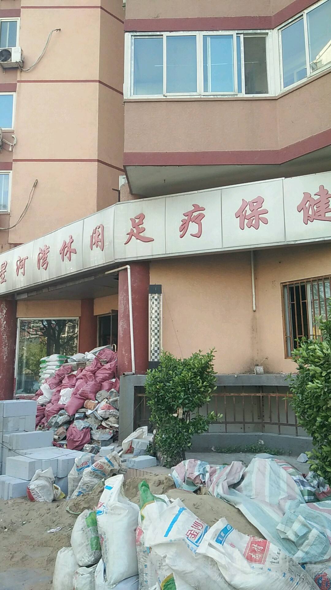 包含北京市海淀妇幼保健院代挂专家号，快速办理，节省时间的词条