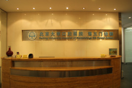 包含北京大学口腔医院代帮挂号，保证为客户私人信息保密的词条