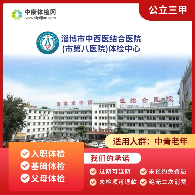 北京中西医结合医院专业代运作住院的简单介绍