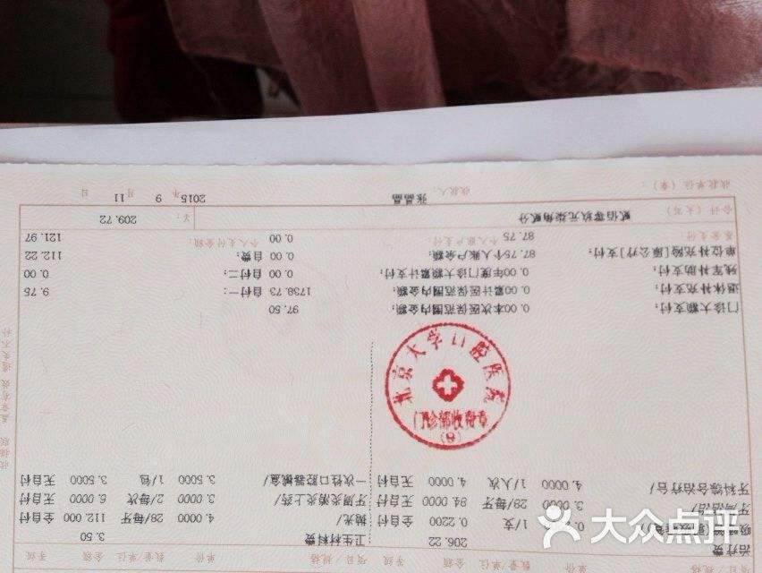 关于北京大学第三医院支持医院取号全程跑腿!的信息