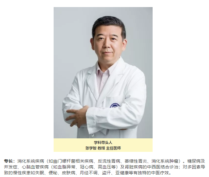 北京大学国际医院网上代挂专家号，在线客服为您解答的简单介绍