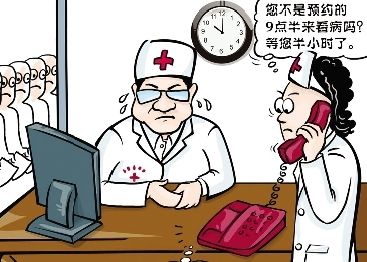 广安门医院知名专家黄牛挂号，良心办事合理收费的简单介绍
