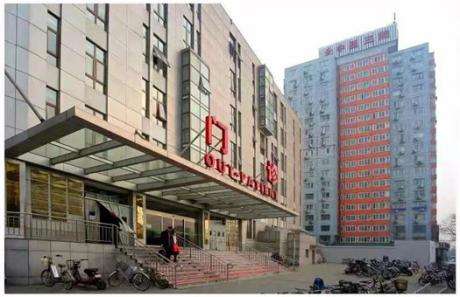 关于北京大学第三医院代挂预约专家号，使您省去诸多麻烦的信息