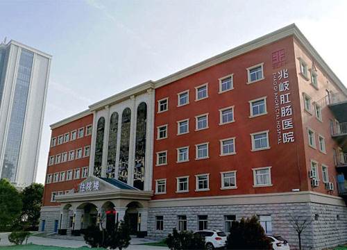 关于北京肛肠医院办提前办理挂号住院的信息