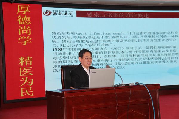 关于中国中医科学院西苑医院代挂号，口碑高效率快的信息