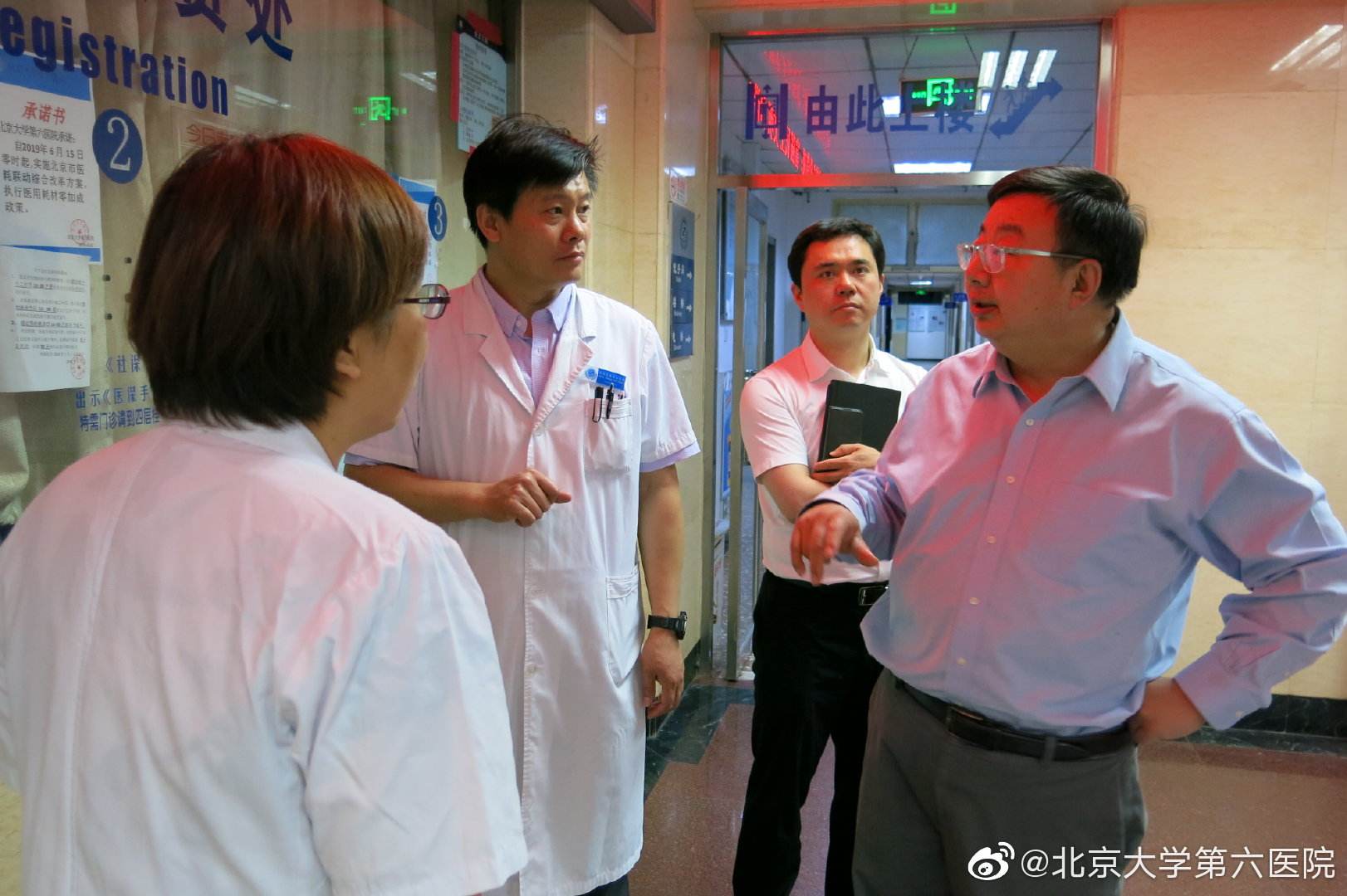 北京大学第六医院代挂专家号怎么买的简单介绍
