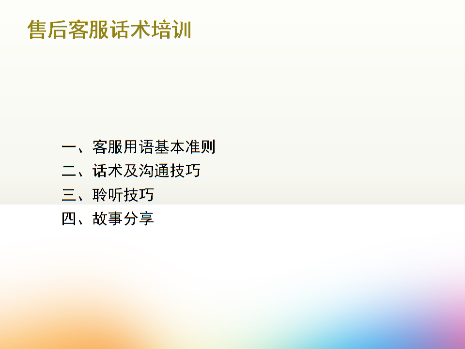 北京儿童医院网上代挂专家号，在线客服为您解答的简单介绍