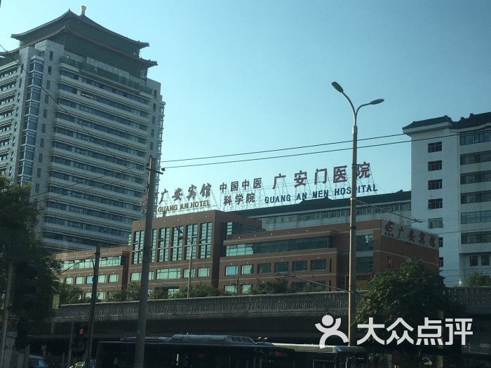 广安门中医院代挂号,享受免排队走绿色通道!的简单介绍