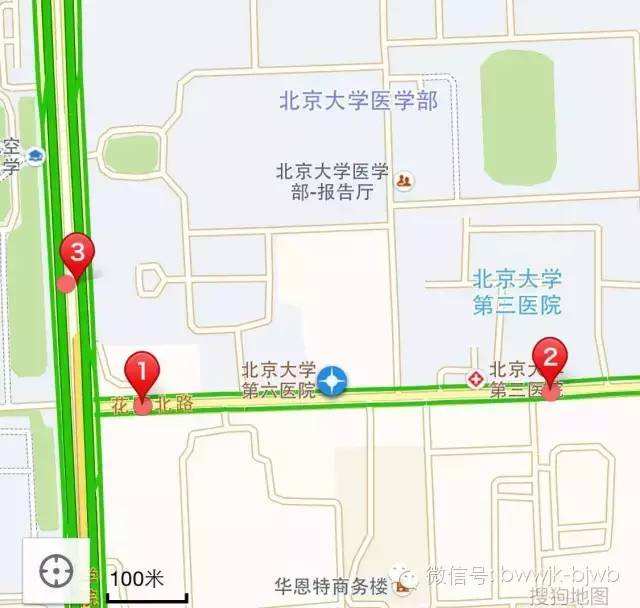 关于北京大学第六医院跑腿代挂专家号，预约成功再收费的信息