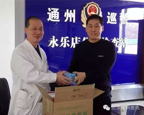关于北京胸科医院代挂专家号，快速办理，节省时间的信息
