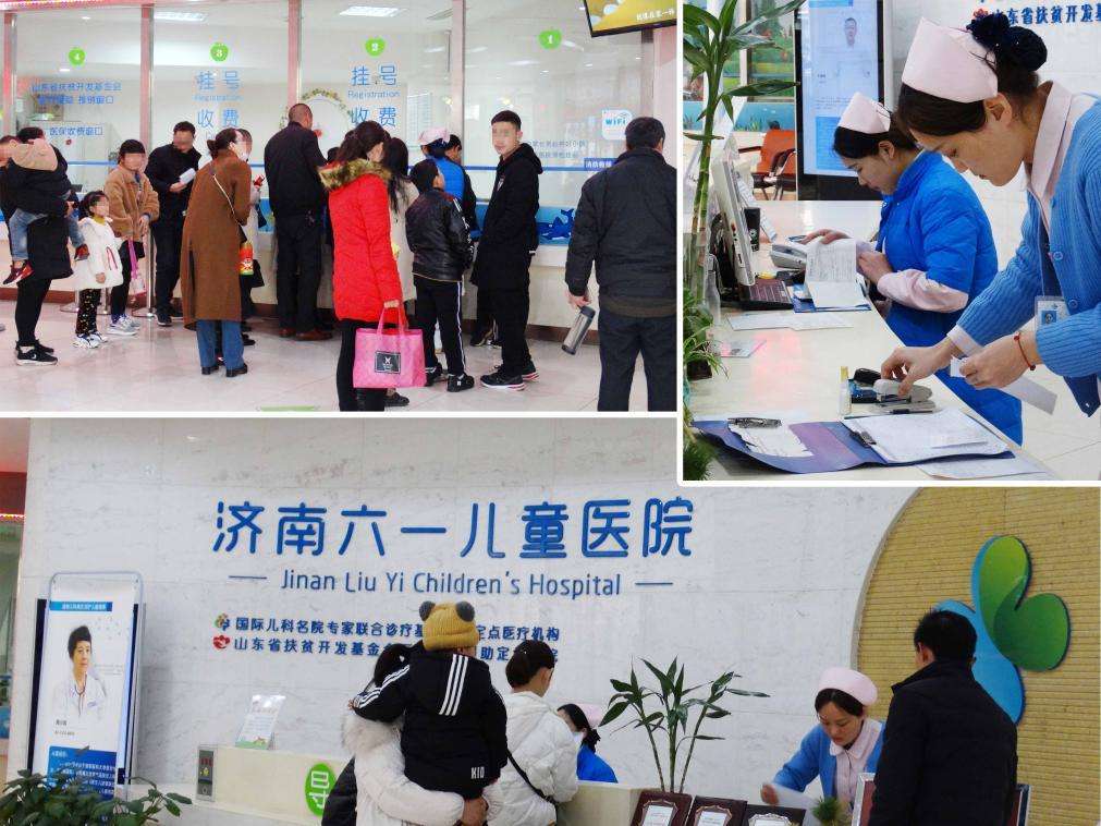 北京市海淀妇幼保健院跑腿挂号服务，深受患者信赖的简单介绍