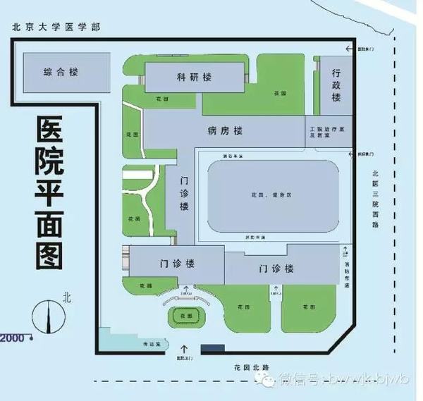 北京大学第六医院代挂专家号，预约成功再收费的简单介绍