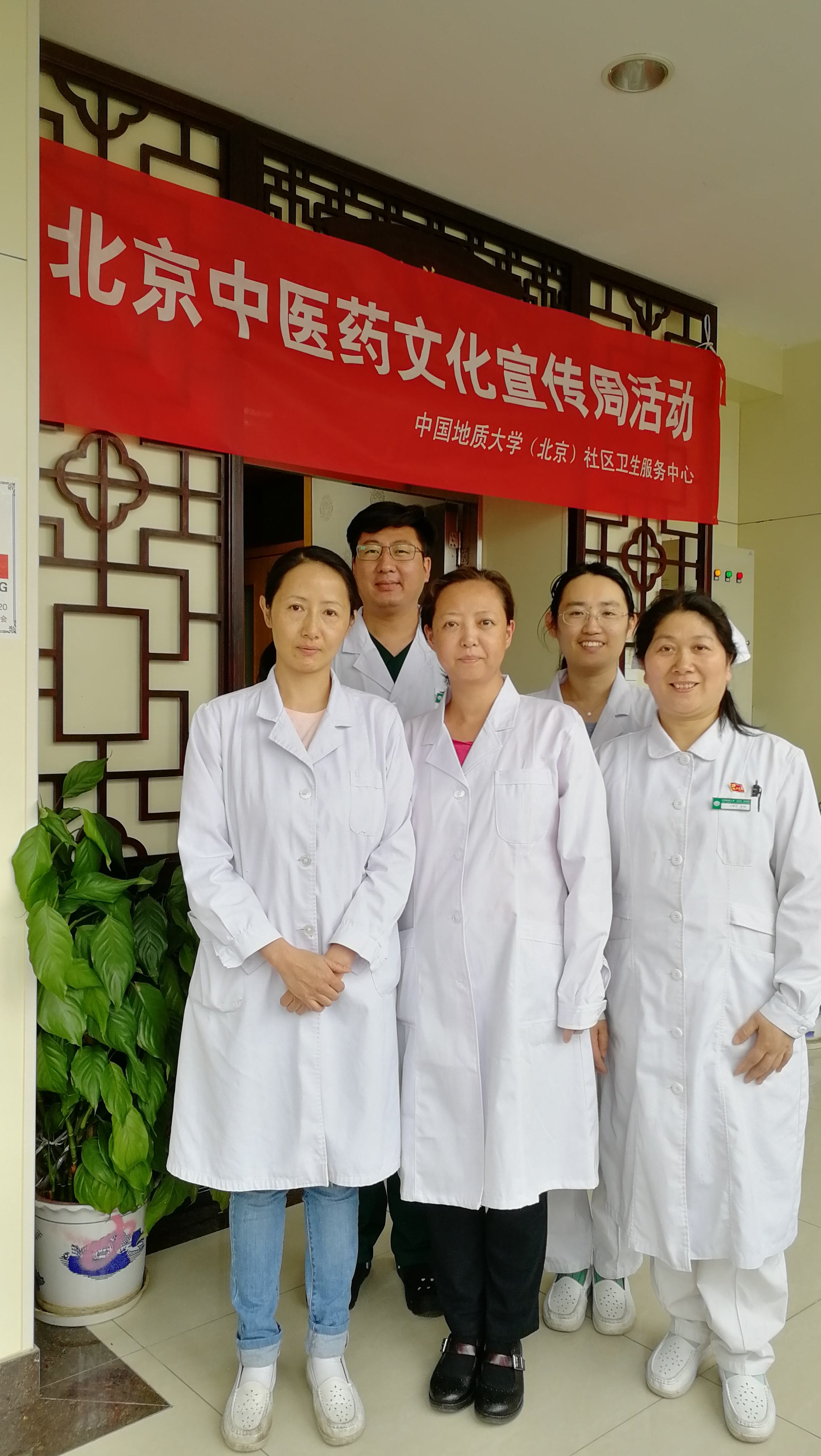 包含中国中医科学院西苑医院支持医院取号全程跑腿!的词条
