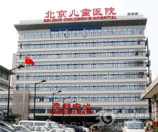 关于首都医科大学附属北京中医医院全天在线急您所急的信息