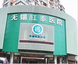 关于北京肛肠医院专家代挂不用排队，轻松看病的信息