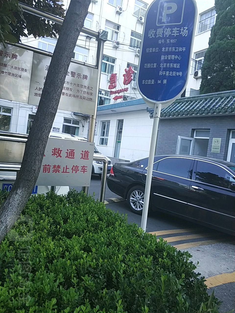 关于北京肛肠医院支持医院取号全程跑腿!的信息