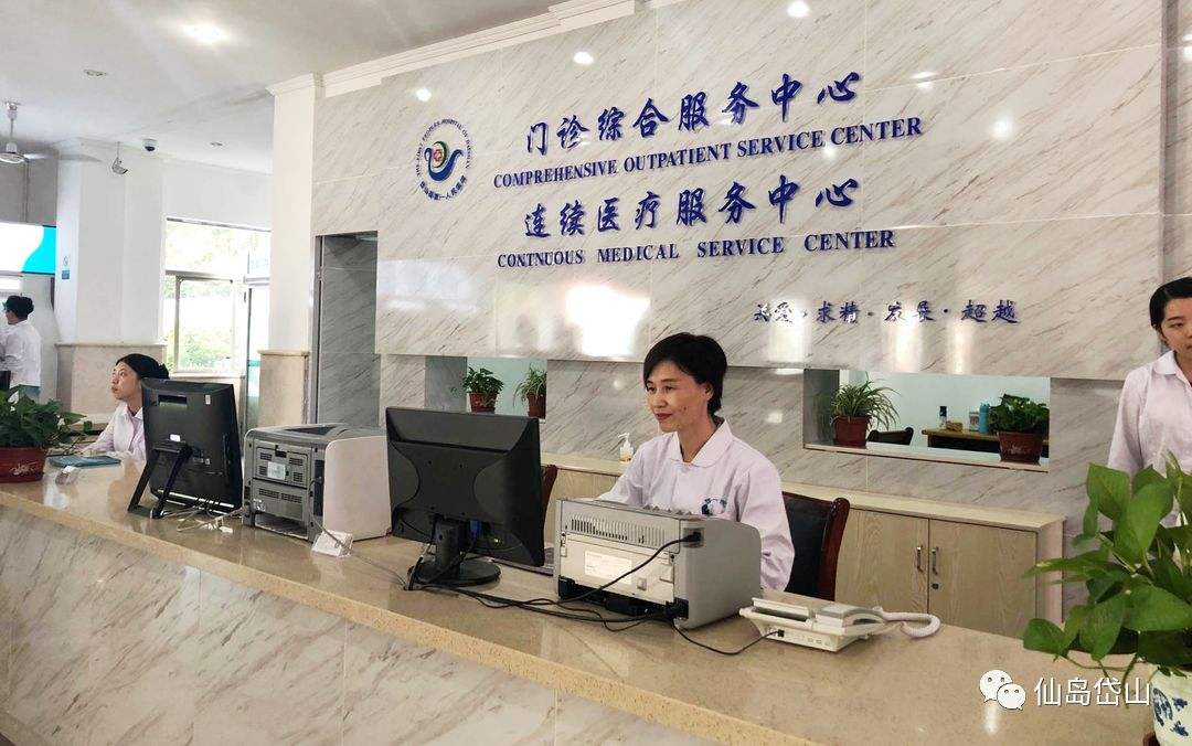 北京肛肠医院代帮挂号，服务好速度快的简单介绍