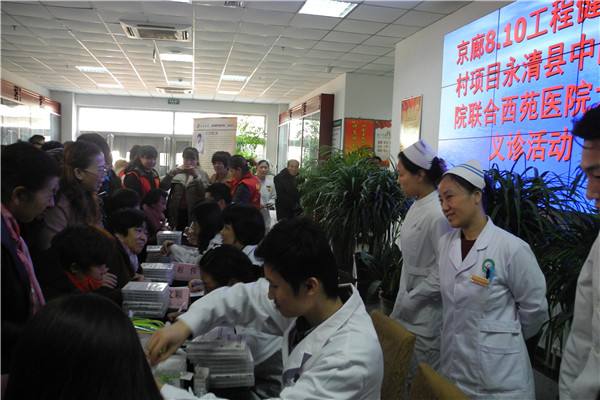 中国中医科学院西苑医院交给我们，你放心的简单介绍
