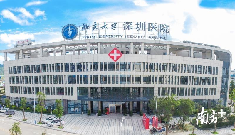 关于北京大学国际医院网上代挂专家号，在线客服为您解答的信息