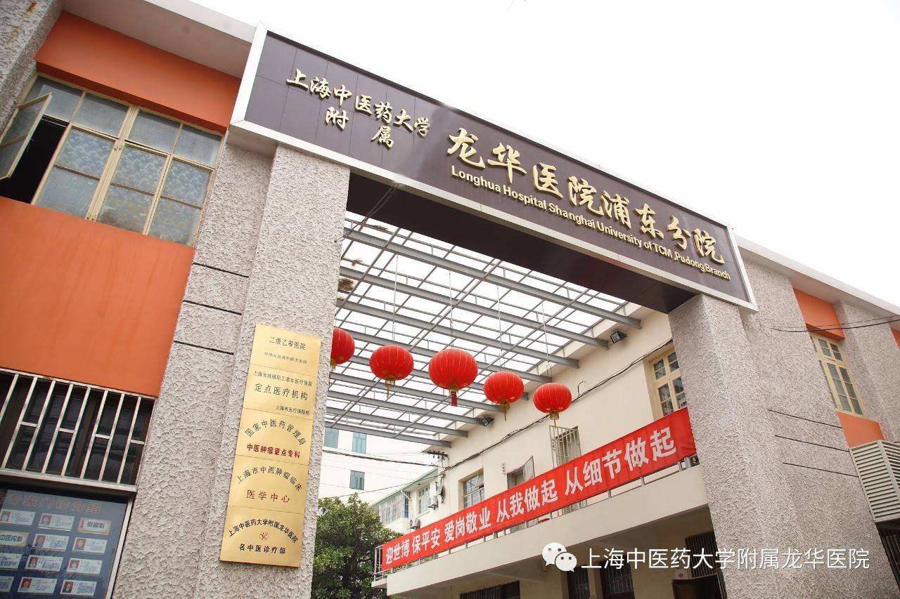 关于北京中医药大学附属护国寺中医医院代挂专家号，快速办理，节省时间的信息
