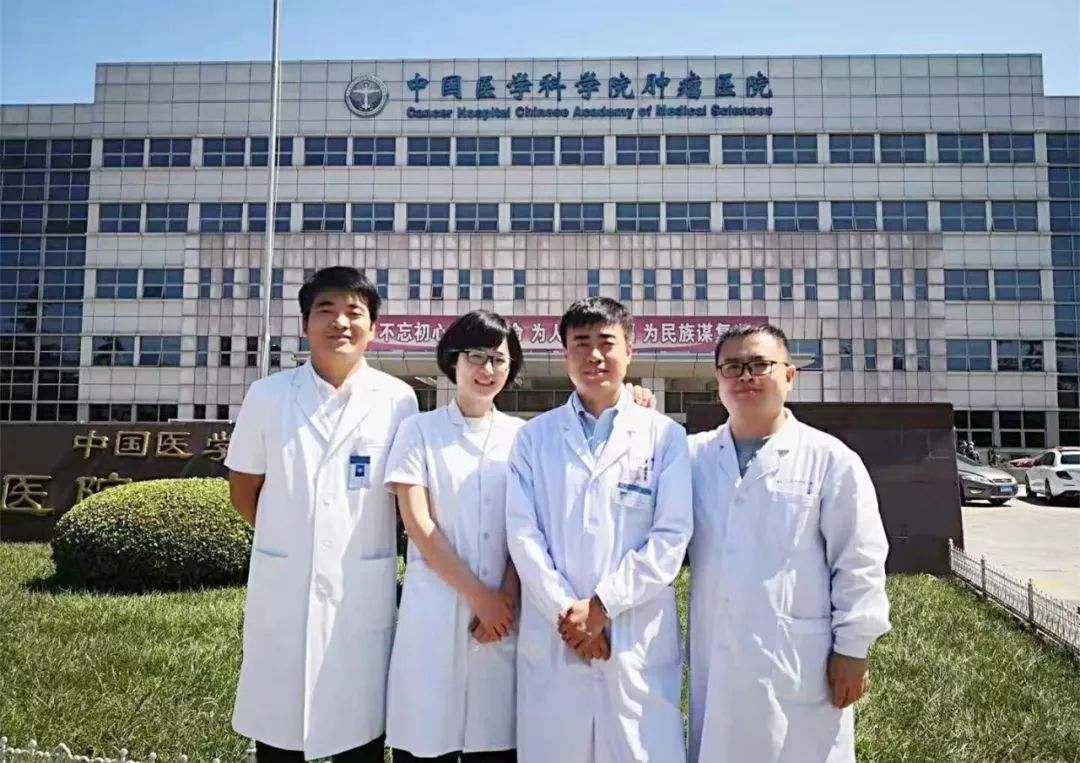 中国医学科学院肿瘤医院过来人教你哪里有号!的简单介绍