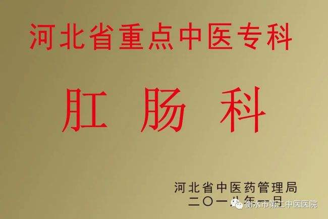 北京肛肠医院网上代挂专家号，在线客服为您解答的简单介绍