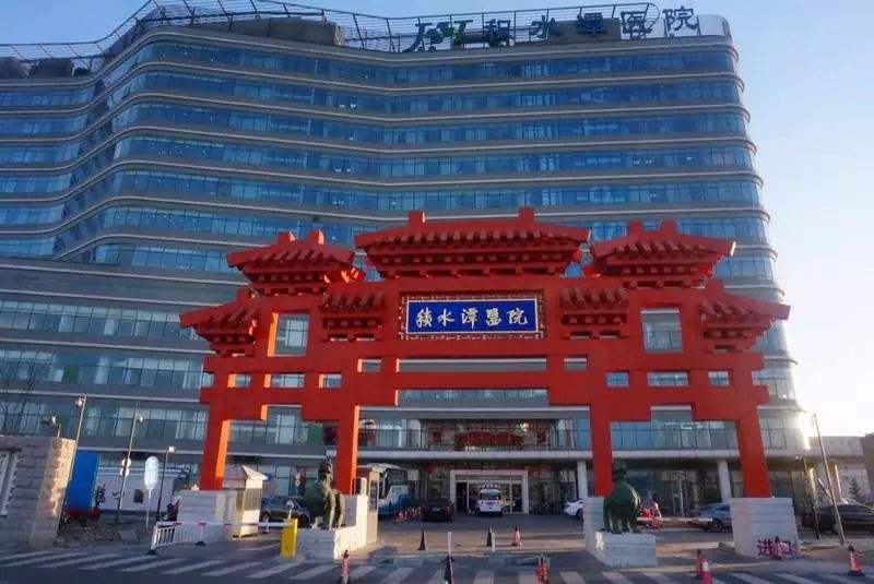 关于北京中医药大学东方医院跑腿办住院（手把手教你如何挂上号）的信息