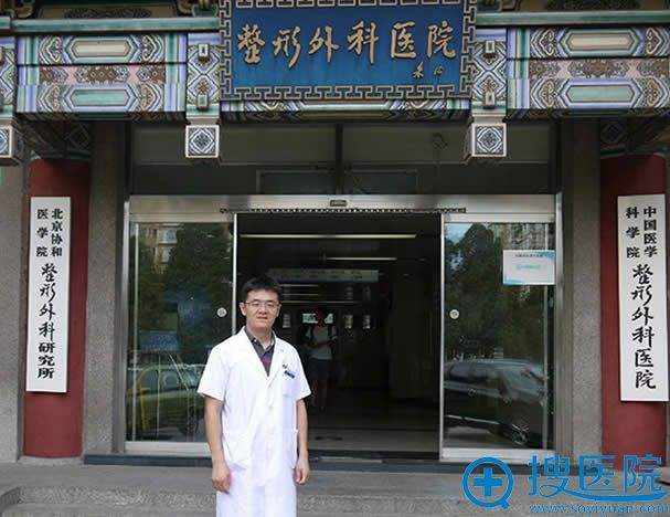 包含北京八大处整形医院黄牛代挂号，第一时间安排的词条