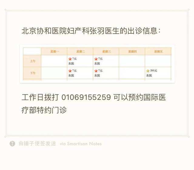 关于北京口腔医院黄牛挂号微信，客服24小时在线的信息