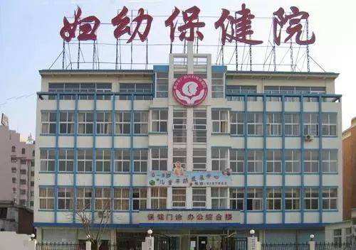 关于北京市海淀妇幼保健院支持医院取号全程跑腿!的信息