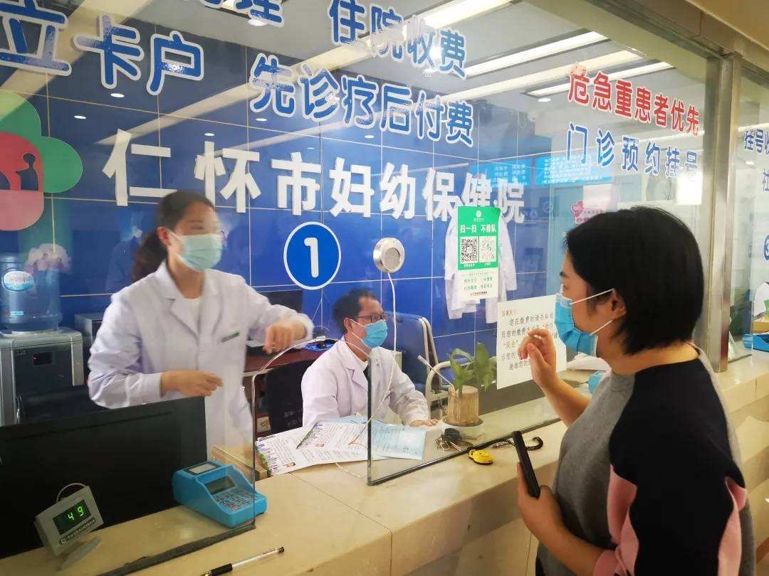 关于北京市海淀妇幼保健院支持医院取号全程跑腿!的信息